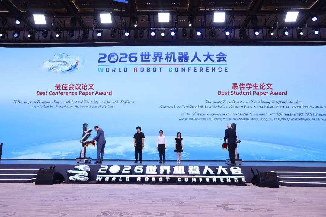 具身智能机器人在颁奖仪式上为获奖代表递送奖牌